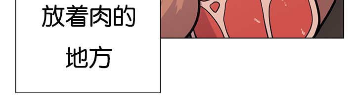 第22章：居然哭了