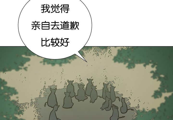 第23章：轻轻地碰