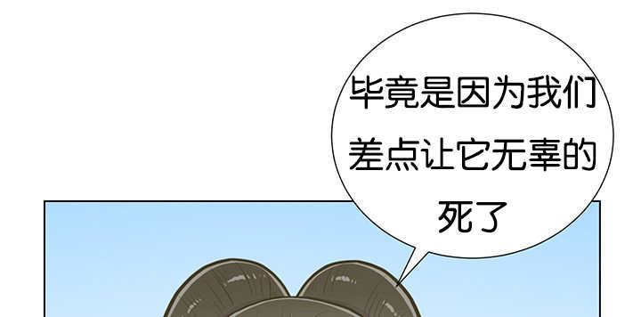 第23章：轻轻地碰