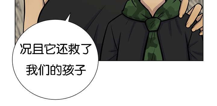 第23章：轻轻地碰