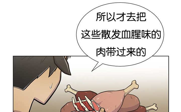 第23章：轻轻地碰