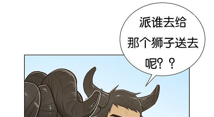 第23章：轻轻地碰