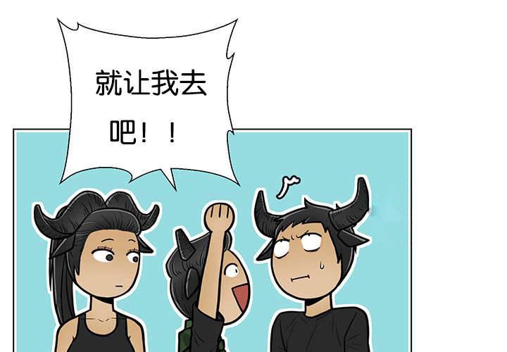第23章：轻轻地碰