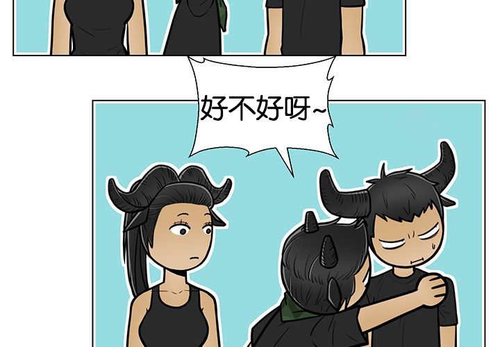 第23章：轻轻地碰