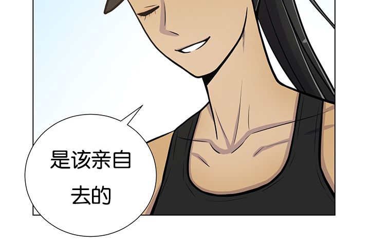第23章：轻轻地碰