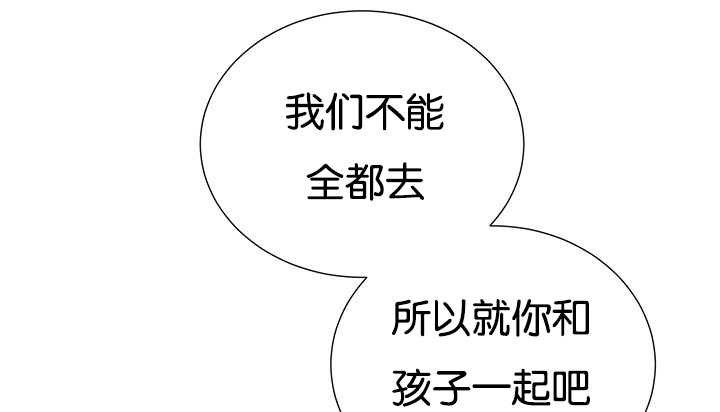 第23章：轻轻地碰
