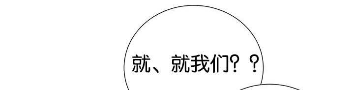 第23章：轻轻地碰