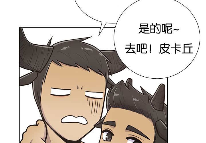 第23章：轻轻地碰