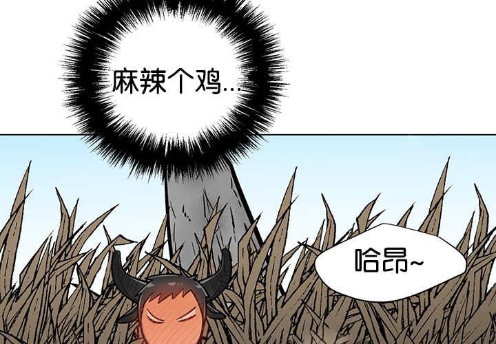 第23章：轻轻地碰