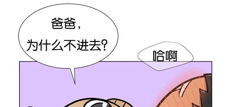 第23章：轻轻地碰