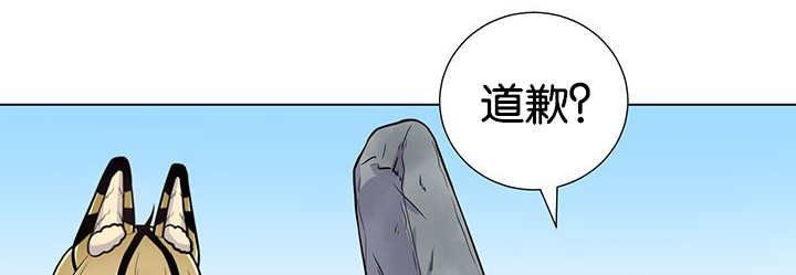 第23章：轻轻地碰