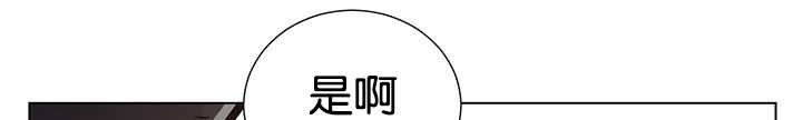 第23章：轻轻地碰