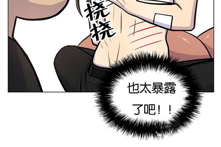 第23章：轻轻地碰