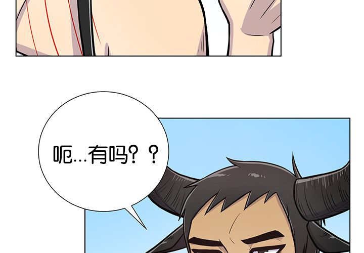 第23章：轻轻地碰