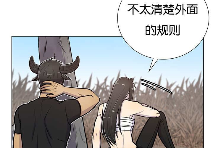 第23章：轻轻地碰