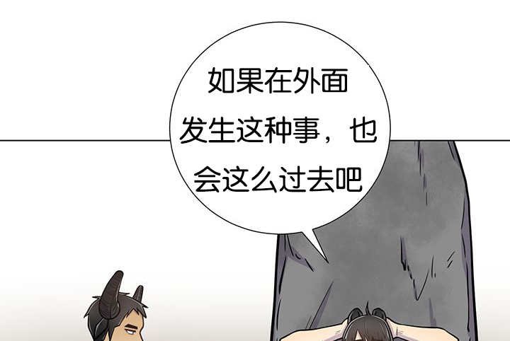 第23章：轻轻地碰