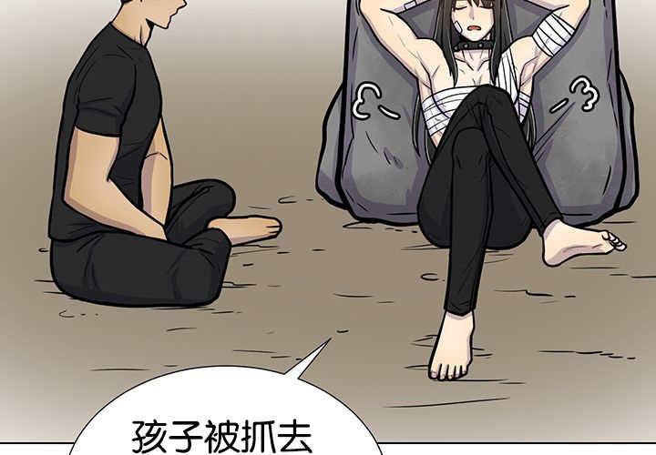 第23章：轻轻地碰