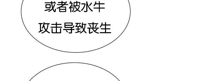 第23章：轻轻地碰