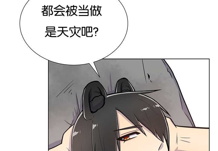 第23章：轻轻地碰