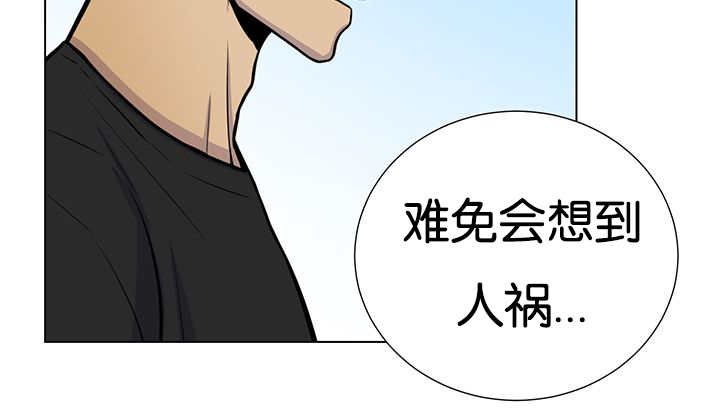 第23章：轻轻地碰