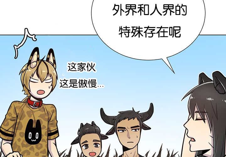 第24章：新的一天
