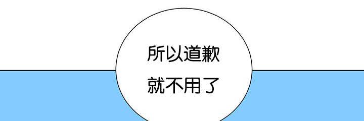 第24章：新的一天
