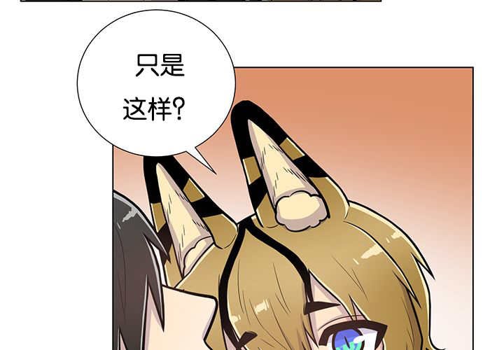 第24章：新的一天