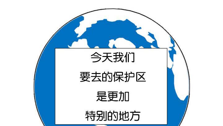 第24章：新的一天