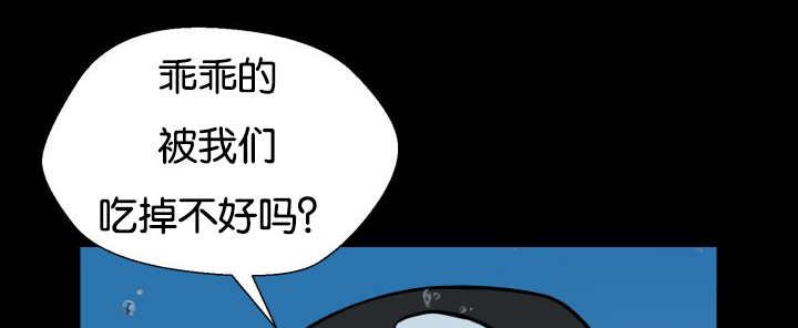 第25章：初次见面