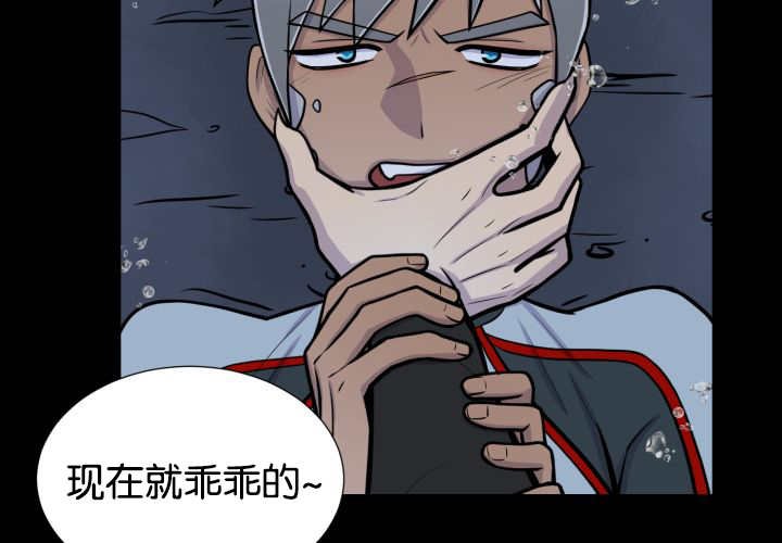 第25章：初次见面