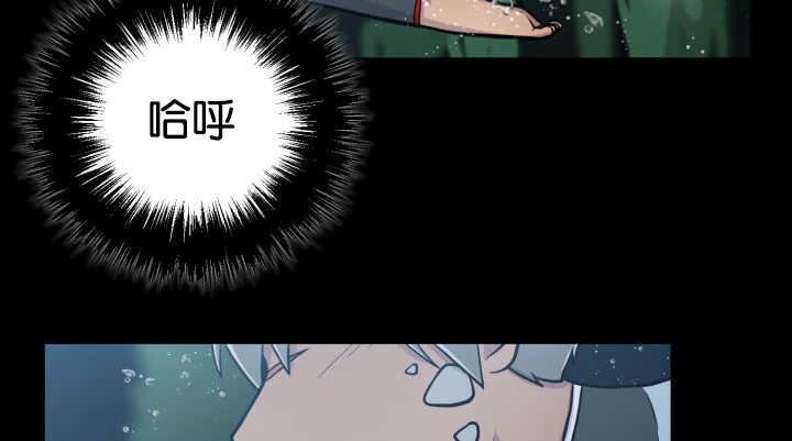 第25章：初次见面