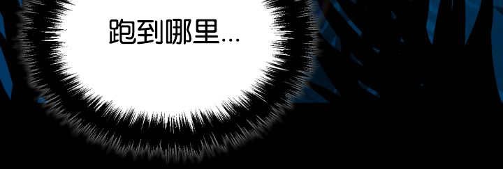 第25章：初次见面