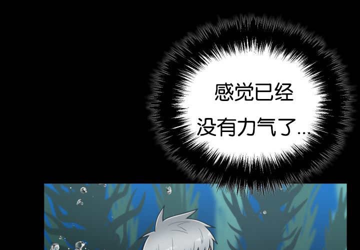 第25章：初次见面