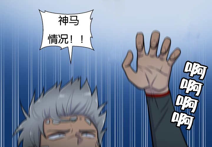 第25章：初次见面
