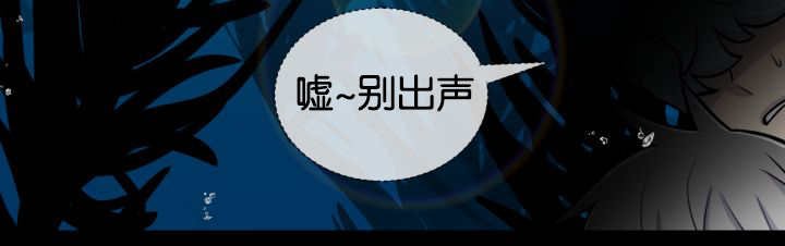 第25章：初次见面