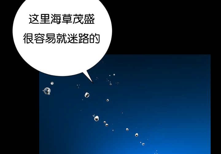 第25章：初次见面