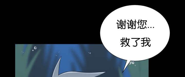 第25章：初次见面