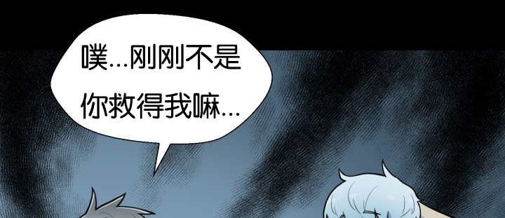 第25章：初次见面