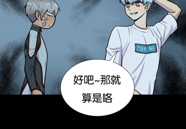第25章：初次见面