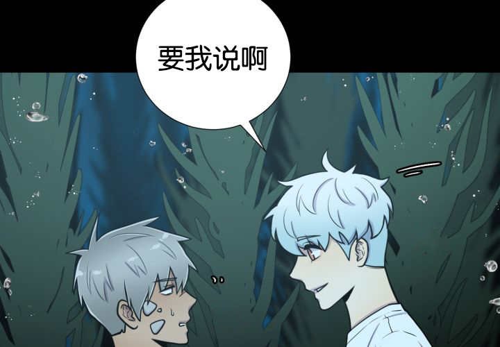 第25章：初次见面
