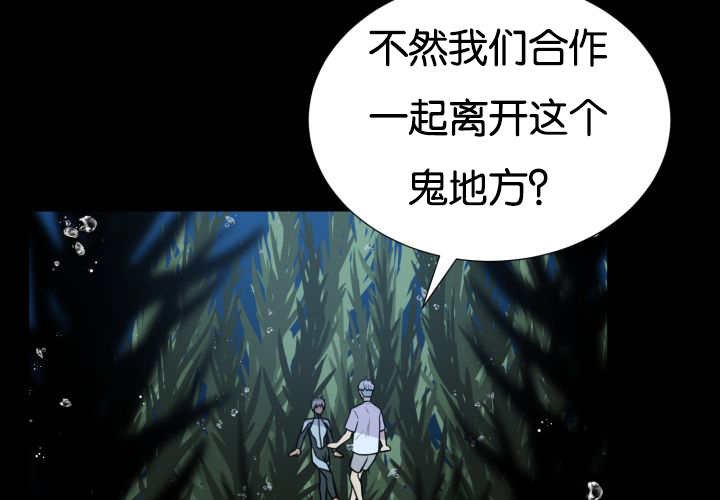 第25章：初次见面