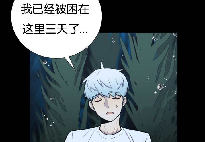 第25章：初次见面