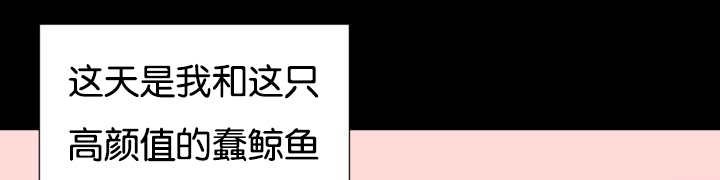 第25章：初次见面