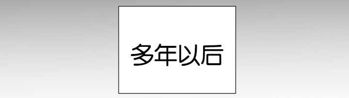 第25章：初次见面