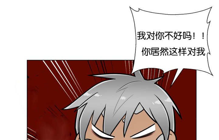 第26章：辛苦你了