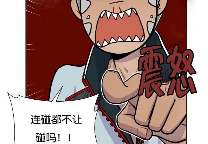 第26章：辛苦你了