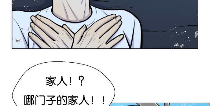 第26章：辛苦你了