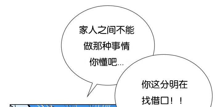 第26章：辛苦你了