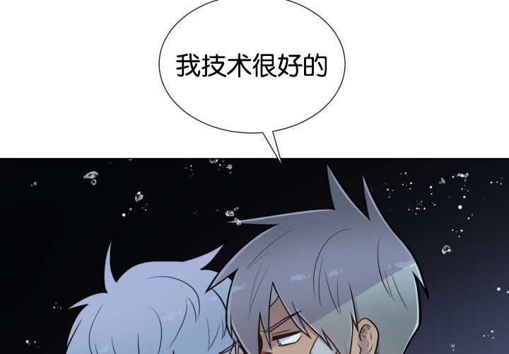 第26章：辛苦你了