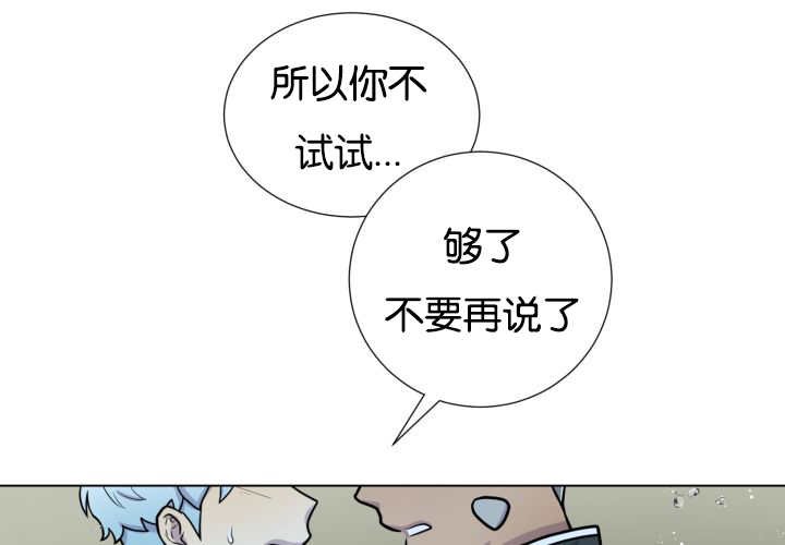 第26章：辛苦你了